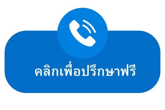 ติดต่อสอบถามบริษัทแสนดี สุขภัณฑ์ โรงงานผลิต นำเข้า และจำหน่ายสินค้าสแตนเลส กลุ่มก๊อกน้ำล้างมือ/ล้างจาน ก๊อกชำระ ฝักบัวอาบน้ำ